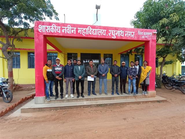 College Inspection